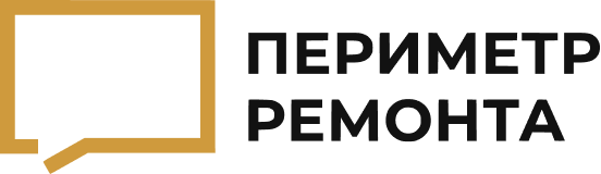 Периметр Ремонта