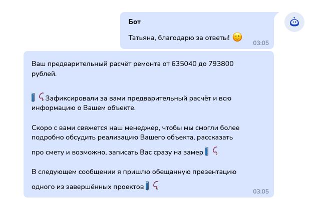 Chatbot for calculating the cost of repairs