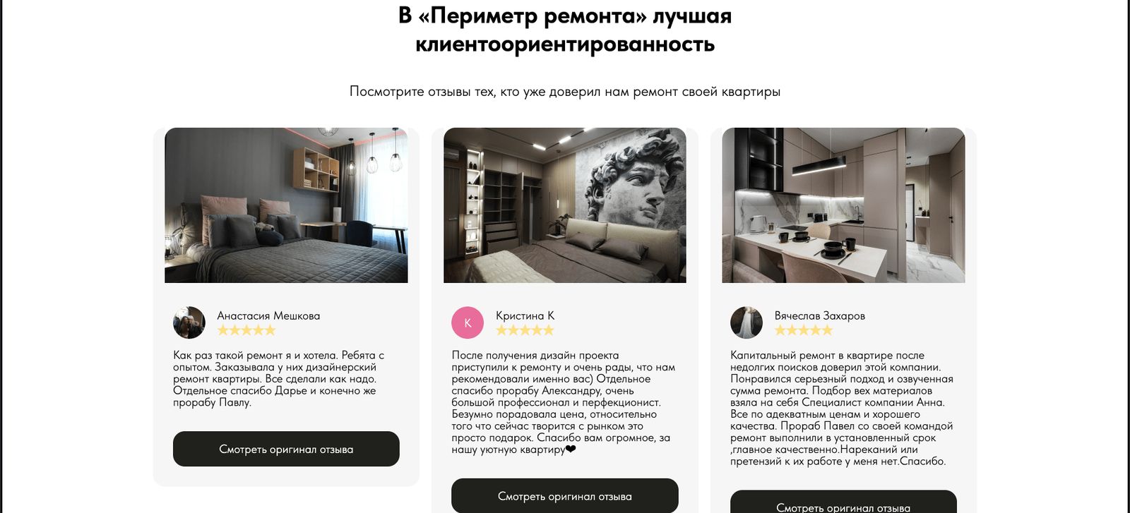 New site - second screen