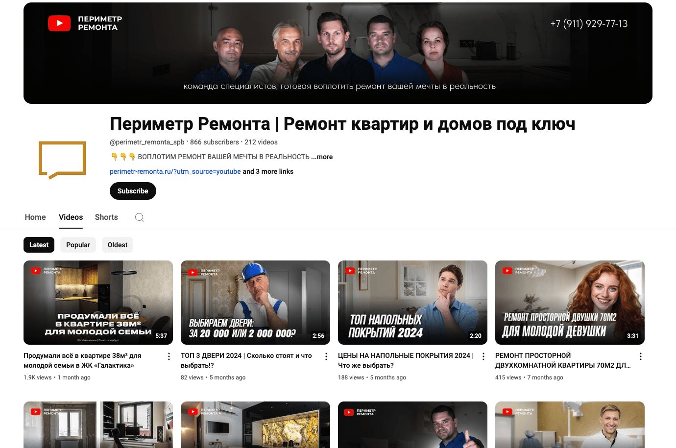 YouTube channel Perimetr Remonta